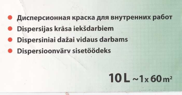 Краска для покраски потолка, краска в Калининграде, ремонт квартир